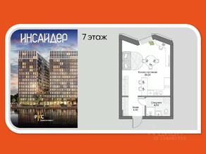 Апарт-комплекс «Инсайдер», планировка студии, 33.93 м²