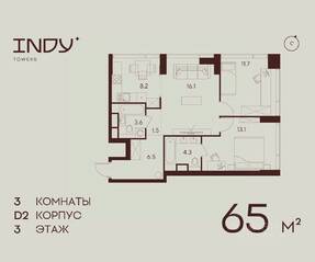 ЖК «Indy Towers», планировка 3-комнатной квартиры, 65.00 м²