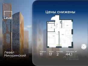 ЖК «Level Мичуринский», планировка 2-комнатной квартиры, 44.10 м²