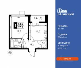 ЖК «1-й Южный», планировка 1-комнатной квартиры, 37.90 м²