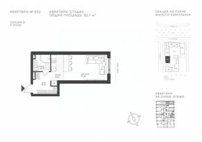 ЖК «Крылатская 33», планировка студии, 32.70 м²