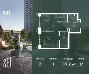 ЖК «SET», планировка 1-комнатной квартиры, 35.20 м²