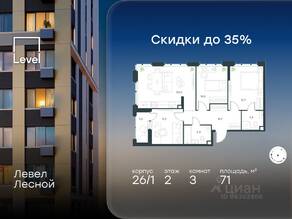 ЖК «Level Лесной», планировка 3-комнатной квартиры, 71.00 м²