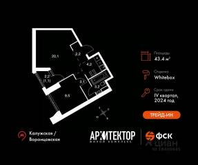 ЖК «Архитектор», планировка 2-комнатной квартиры, 43.40 м²