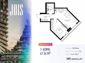 ЖК «JOIS», планировка 1-комнатной квартиры, 47.34 м²