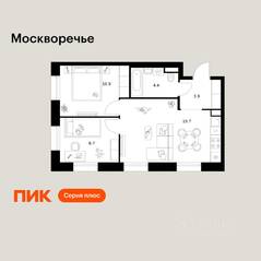 ЖК «Москворечье», планировка 2-комнатной квартиры, 47.60 м²