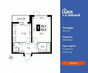 ЖК «1-й Южный», планировка 1-комнатной квартиры, 42.20 м²