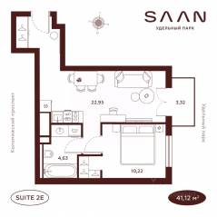 МФК «SAAN», планировка 1-комнатной квартиры, 41.12 м²