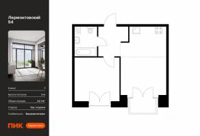 ЖК «Лермонтовский 54», планировка 1-комнатной квартиры, 42.10 м²