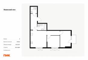 ЖК «Янинский лес», планировка 2-комнатной квартиры, 61.37 м²