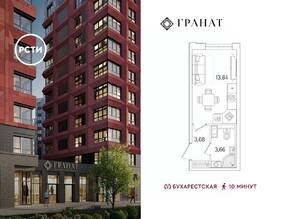 ЖК «Гранат», планировка студии, 20.58 м²