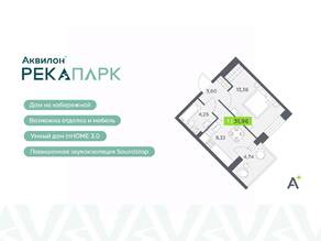 ЖК «Аквилон RekaPark», планировка 1-комнатной квартиры, 31.96 м²