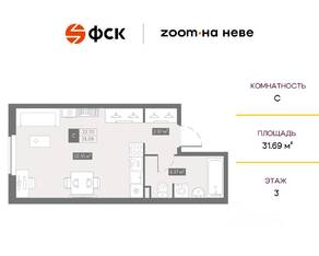 Апарт-комплекс «ZOOM на Неве», планировка студии, 31.50 м²