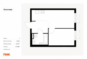 ЖК «Яуза парк (ПИК)», планировка 1-комнатной квартиры, 34.10 м²