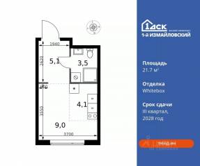 ЖК «1-й Измайловский», планировка студии, 21.70 м²