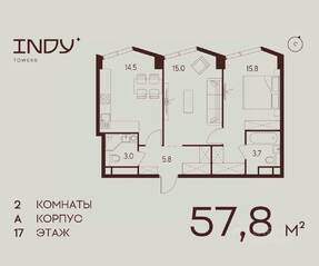 ЖК «Indy Towers», планировка 2-комнатной квартиры, 57.80 м²