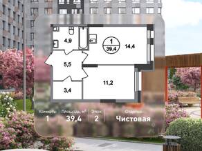 ЖК «Первый Московский», планировка 1-комнатной квартиры, 39.40 м²