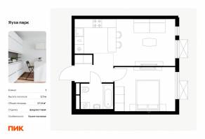 ЖК «Яуза парк (ПИК)», планировка 1-комнатной квартиры, 37.60 м²