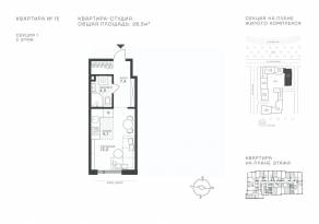 ЖК «Крылатская 33», планировка студии, 28.50 м²