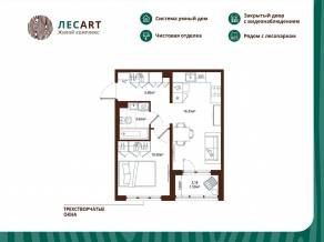 ЖК «ЛесART», планировка 1-комнатной квартиры, 38.84 м²
