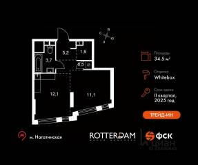 ЖК «Rotterdam», планировка студии, 34.50 м²
