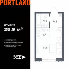 ЖК «Portland», планировка студии, 25.90 м²