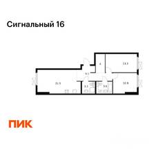 ЖК «Сигнальный 16», планировка 2-комнатной квартиры, 65.70 м²