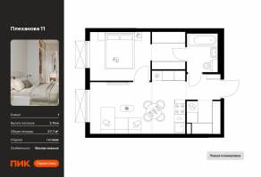 ЖК «Плеханова 11», планировка 1-комнатной квартиры, 37.70 м²