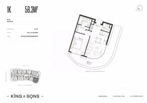 ЖК «King & Sons», планировка 1-комнатной квартиры, 58.30 м²