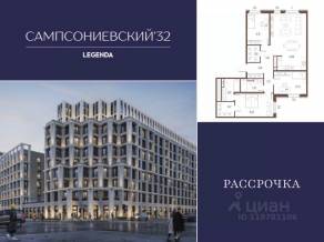 ЖК «Сампсониевский, 32», планировка 3-комнатной квартиры, 106.13 м²