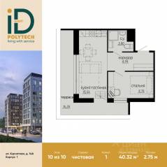 Апарт-комплекс «iD Polytech», планировка 1-комнатной квартиры, 40.32 м²