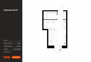 ЖК «Шкиперский 19», планировка студии, 27.10 м²
