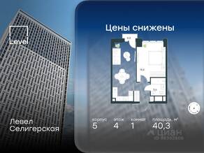 ЖК «Level Селигерская», планировка 1-комнатной квартиры, 40.30 м²