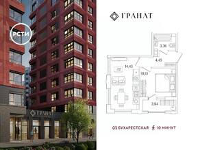 ЖК «Гранат», планировка 1-комнатной квартиры, 34.19 м²