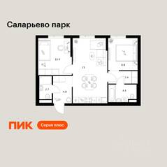 ЖК «Саларьево парк», планировка 2-комнатной квартиры, 56.50 м²