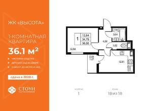 ЖК «Высота» (Бугры), планировка 1-комнатной квартиры, 36.06 м²