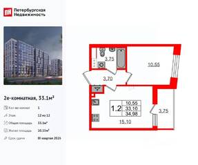 ЖК «Бионика Заповедная», планировка 1-комнатной квартиры, 33.10 м²