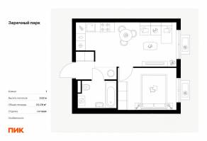 ЖК «Заречный парк», планировка 1-комнатной квартиры, 32.38 м²