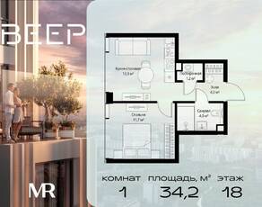 ЖК «Veer», планировка 1-комнатной квартиры, 34.20 м²