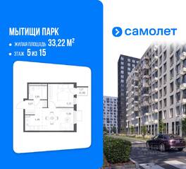 ЖК «Мытищи Парк», планировка 1-комнатной квартиры, 33.22 м²