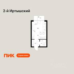 ЖК «2-й Иртышский», планировка студии, 22.30 м²