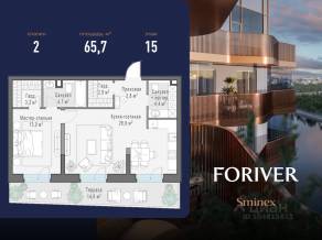 ЖК «Квартал Foriver», планировка 2-комнатной квартиры, 65.70 м²