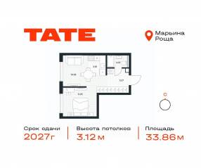 ЖК «TATE», планировка студии, 33.86 м²