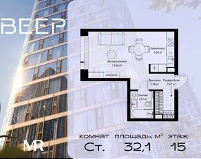 ЖК «Veer», планировка студии, 32.13 м²