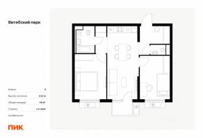 ЖК «Витебский парк», планировка 2-комнатной квартиры, 56.00 м²
