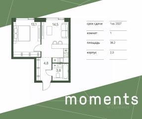 ЖК «Moments», планировка 1-комнатной квартиры, 36.20 м²