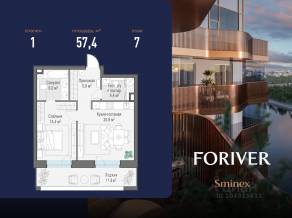 ЖК «Квартал Foriver», планировка 1-комнатной квартиры, 57.40 м²