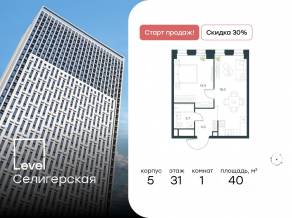 ЖК «Level Селигерская», планировка 1-комнатной квартиры, 40.00 м²