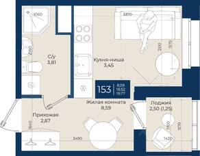 ЖК «Новатория», планировка студии, 19.77 м²