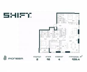 ЖК «SHIFT», планировка 4-комнатной квартиры, 139.40 м²